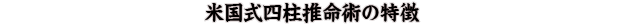 �ƹ񼰻����̿�Ѥ���ħ