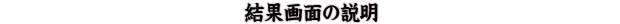 ��̲��̤�����