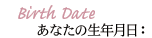 Birth Date ���ʤ�����ǯ����