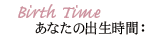 Birth Time ���ʤ��ν�������