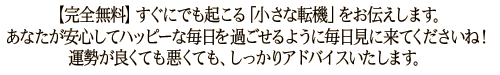 �ڴ���̵���ۤ����ˤǤⵯ����־�����ž���פ��������ޤ������ʤ����¿����ƥϥåԡ���������ᤴ����褦������������Ƥ��������͡��������ɤ��ƤⰭ���Ƥ⡢���ä��ꥢ�ɥХ����������ޤ���